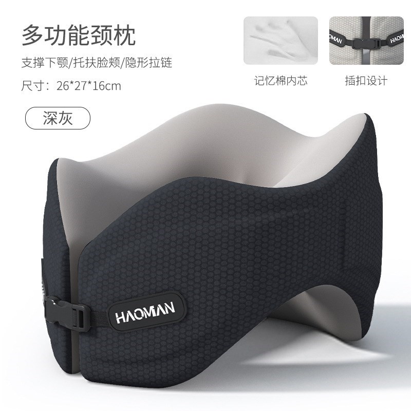 u型颈枕护脖子长途旅p行神器枕便携坐飞机记忆棉靠枕u形头枕夏季