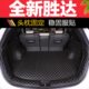 2013款 2017款 现代全新胜达5座7座汽车专用全包围后备箱垫尾箱垫