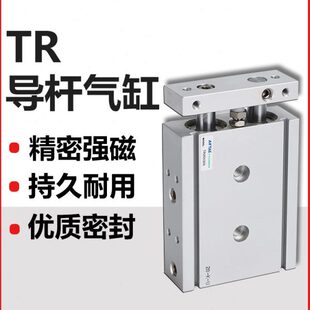 亚德客型双杆气缸TR 10/16/20/25/32X10S/20S/30S/40S/50S/75S/10