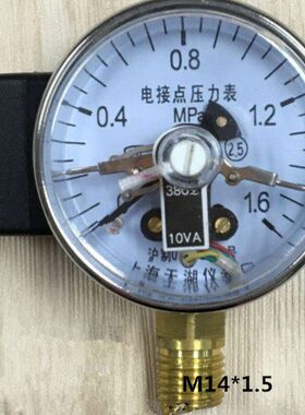 电接点压力表YX-60 1.6MPA 10VA YX60