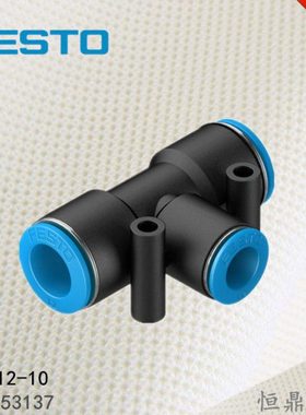 FESTO T型快插气管接头 153137 QST-12-10 130616 QST-16-12 销售