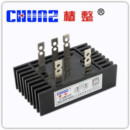 【椿整】SQL50A 三相桥式 整流桥堆 整流桥带散热桥 大功率