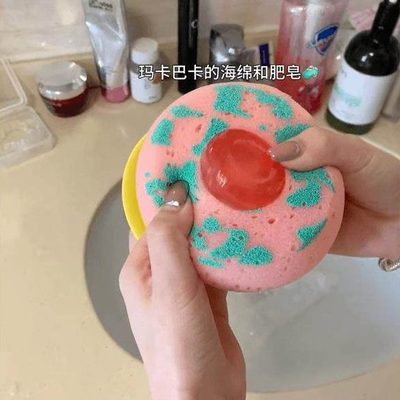 玛卡巴卡同款香皂海绵肥皂洗澡洗手洗脸家用起泡可爱少女心沐浴球