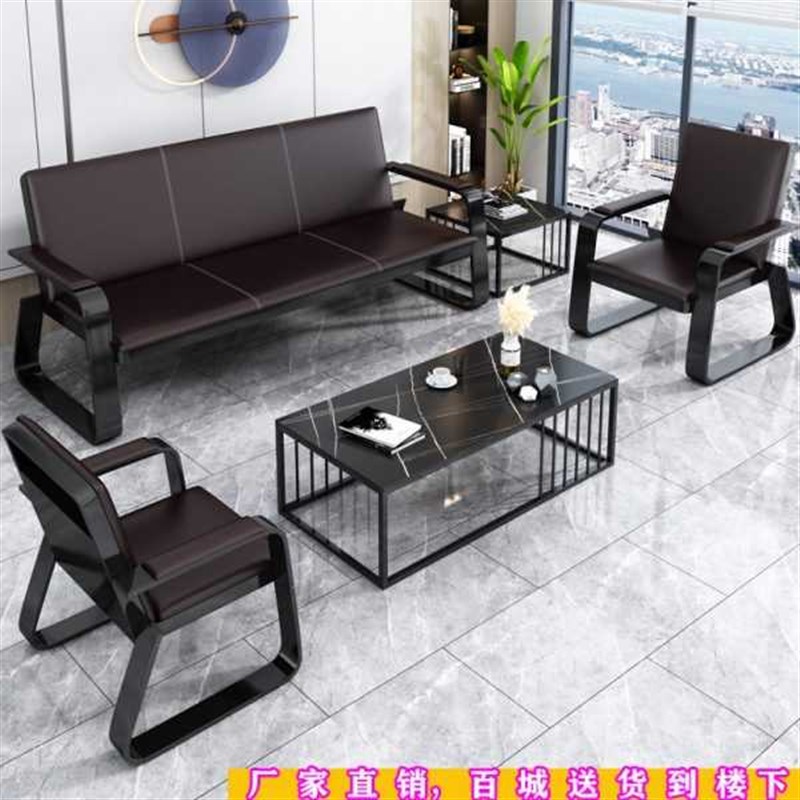 办公室沙发商务排椅三人位简约现代接待茶几组合休U闲长条沙发简