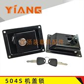 适配临工装 50铲车504S机罩盖水箱后罩锁 968F 载机配件955F 956F