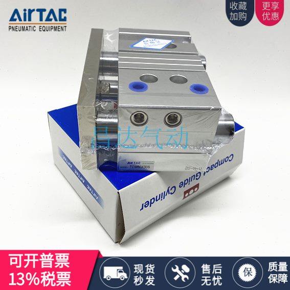 亚德客原装TCM6X5S TCM6X10S TCM10X 5S 10S 15S 20S 25S 30S