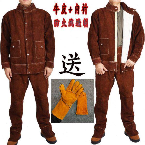 牛皮电焊防护服工作服焊工焊接隔热防烫保护衣防电焊辐射专用衣