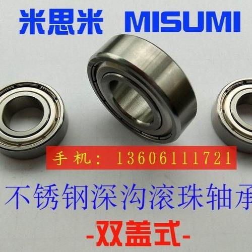 不锈钢深沟滚珠轴承 C-SE6306ZZ SE6307ZZ SE6308ZZ SE6309ZZ