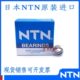 HF2016 HF1416 HF3020 进口NTN单向滚针轴承HF2520 HF3520 HF1616