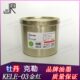 耗材 金红 牡丹油墨 KELE 器材 牡丹克勒 树脂胶印油墨 2.5kg
