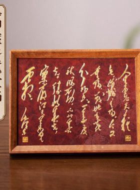 朱炳仁铜 采桑子·重阳长桌屏摆台装饰画装饰电视柜办公室礼物