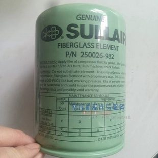 寿力空压机油过滤器芯250026 982机滤芯寿力982油滤寿力保养油滤