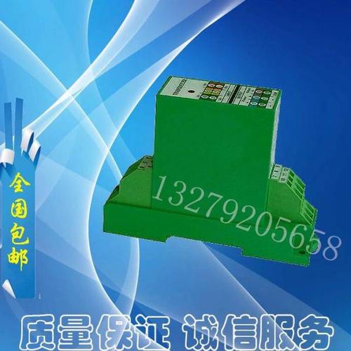 SDV-T2直流电压变送器输入0-3V0-75mv输出4-20Ma0-10V0-5V24V供电