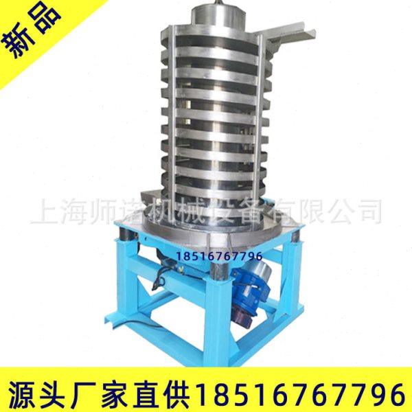 新水冷粉末振动提升机色母粒塑料立式供料机冷却震动提升机厂,五金/工具,滚筒,淘宝优惠券,粉丝福利购,淘宝优惠卷