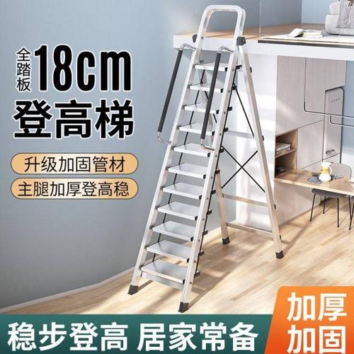 家用折叠梯子加厚铝合金室内便携多功能人字梯阁楼移动伸缩扶手梯