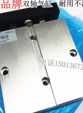 J&Y金业TDA双杆双轴气缸TN32X10-20 30 40 50 60 70 80 90 100