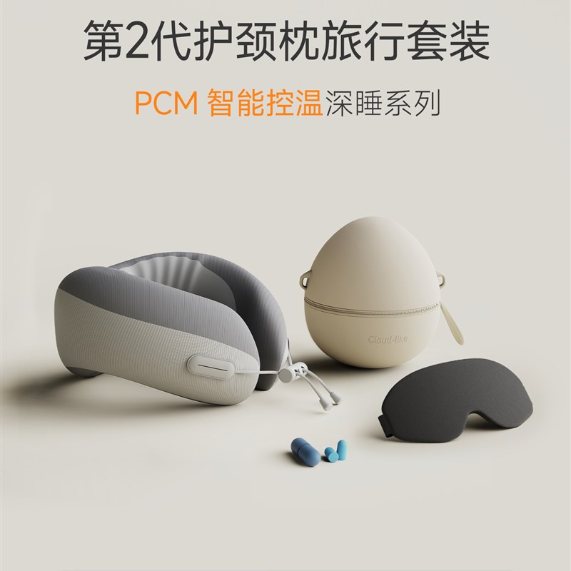 u型枕枕旅行便携式飞机枕枕z汽车长途高铁睡眠专用u型枕套