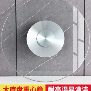 转盘餐桌钢化玻璃家用旋转盘桌面旋转台大圆桌转盘底座铝合金转盘