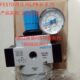 MAXI 194669 FESTO减压阀 LRS MAXI现货194678LRS