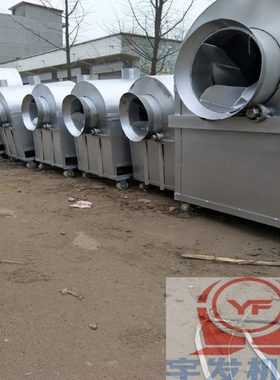 157040斤节能商用加厚煤炭木柴燃气炒货机炒栗子机炒瓜子机炒花生