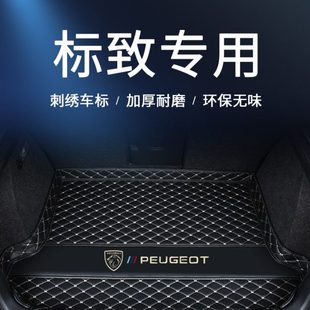2008 307标志508L 5008汽车后备尾箱垫 4008专用308 东风标致408