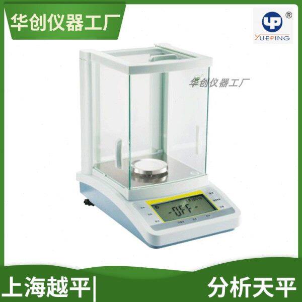 上海越平FA1004B/2004B/2204B万分之一电子分析天平0.1mg化验室秤