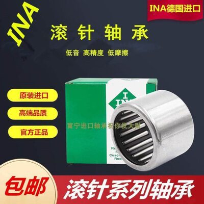INA滚针滚轮轴承STO RSTO 6 8 10 12 15 17 20 25 30 35 40 45 50