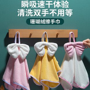 擦手巾挂式家用厨房浴室洗手间加厚吸水速干不掉毛可爱抹布洗手帕