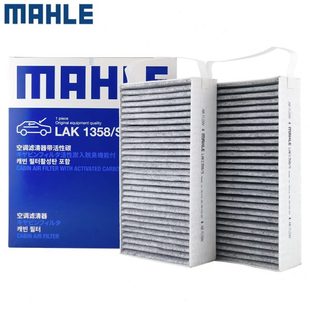 2.4 胖鱼头新GL8 3.0 2.5 28T马勒 25S空调滤芯滤清器2.0T 20款