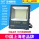 投光灯200w300w400w500w户外防水 上海亚明工程车间泛光灯