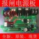 14E V3.4 DZE 蓝光抱闸板DZE 16E制动器BRAKE V3.5 V3.3 V3.1