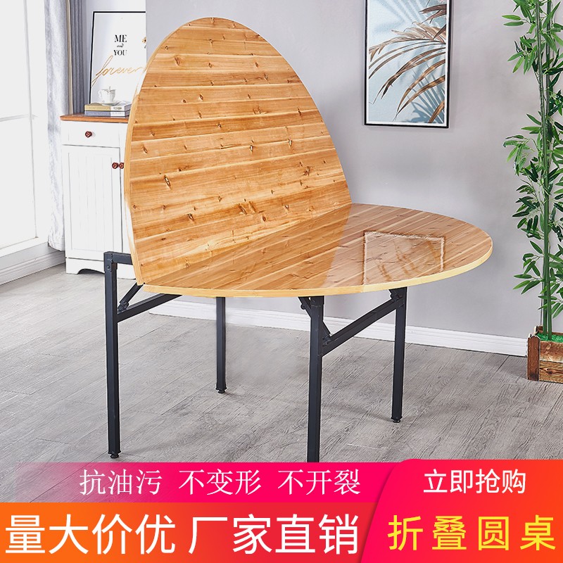 加厚折叠圆桌15人20人实木餐桌可变大圆L桌饭店酒店家用圆形台面