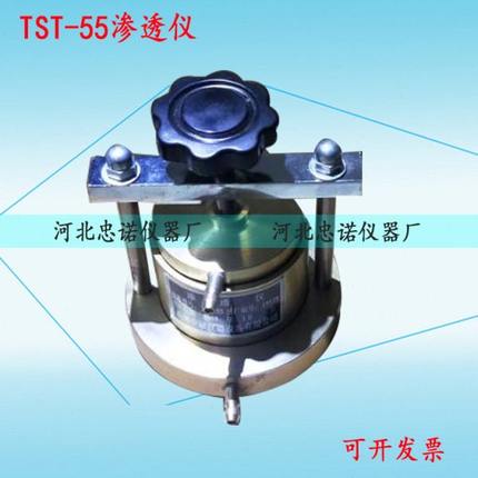 TST-55土壤渗透仪土壤渗透仪供水装置 渗透仪供水装置