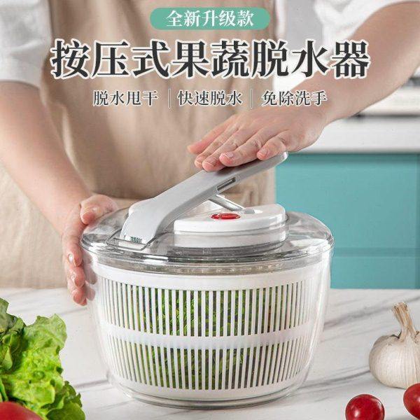 脱蔬甩水器沙拉手动家用菜水按压甩洗水器甩干机甩果神器蔬菜水器,厨房/烹饪用具,手动果蔬脱水器/甩水器,淘宝优惠券,粉丝福利购,淘宝优惠卷