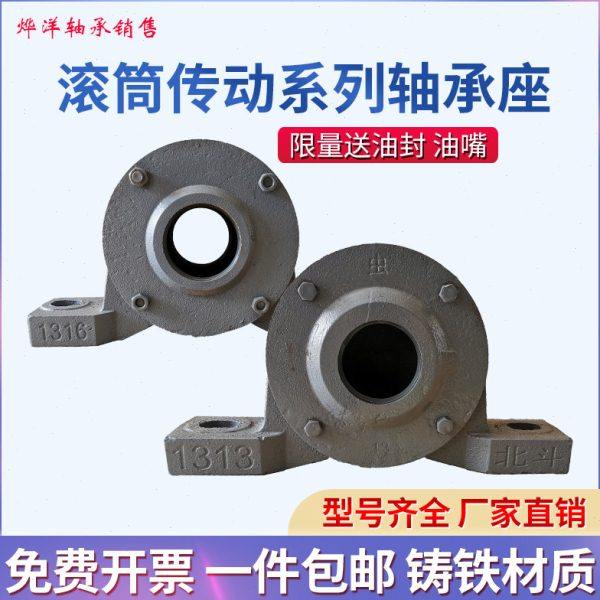 滚筒传送机加重轴承座瓦盒轴壳 2222 2224 带密封
