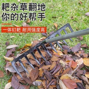 农用大号钉耙农具兵器猪八戒九齿耙子松土搂草扒草多功能钢扒子