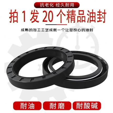 骨架油封 65x90x12 68x90x10 70x90x7 70x90x10 70x90x12