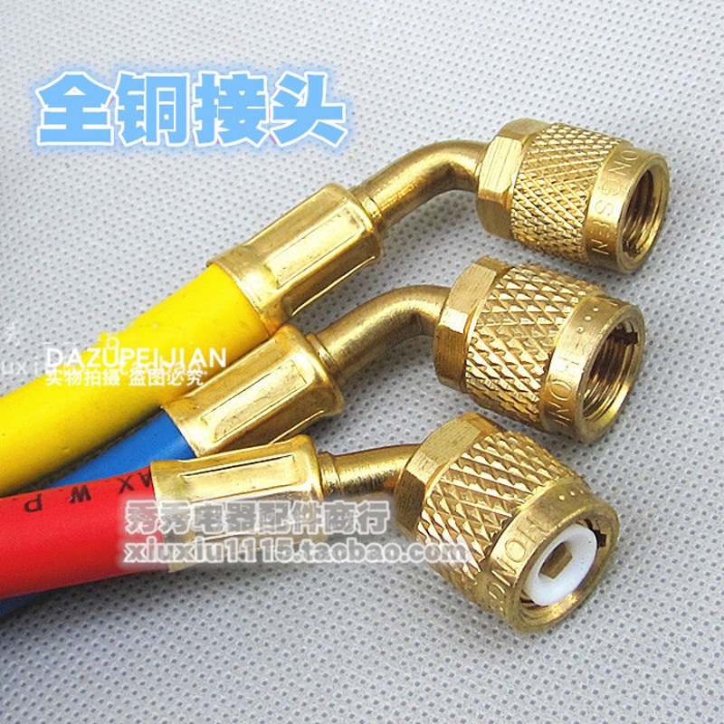 鸿森精装410加液管加氟管w 雪种管 冷媒管R410A专用加液管