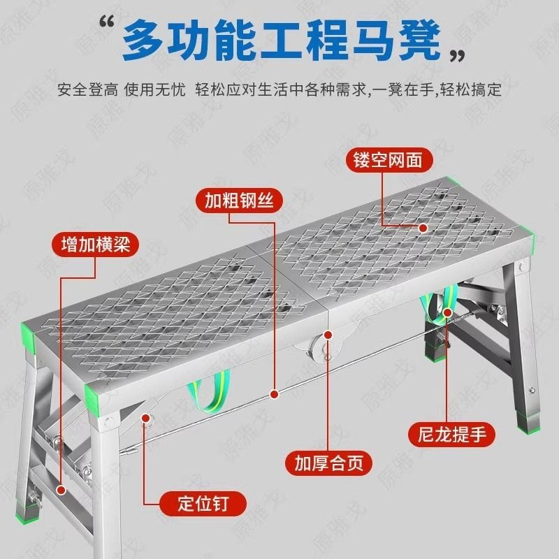 折叠马凳特厚f巨厚装修折叠凳子脚手H架升降伸缩马凳伸缩式室内网