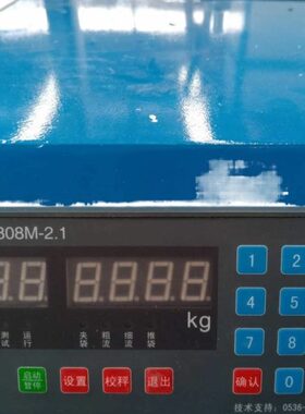 DX8808M—2.1     DX8808M-2    DX8808M-2.0