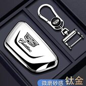 适用凯迪拉克XT4钥匙套男24款 CT5女CT4车CT6高级感XT5壳XT6扣ts包