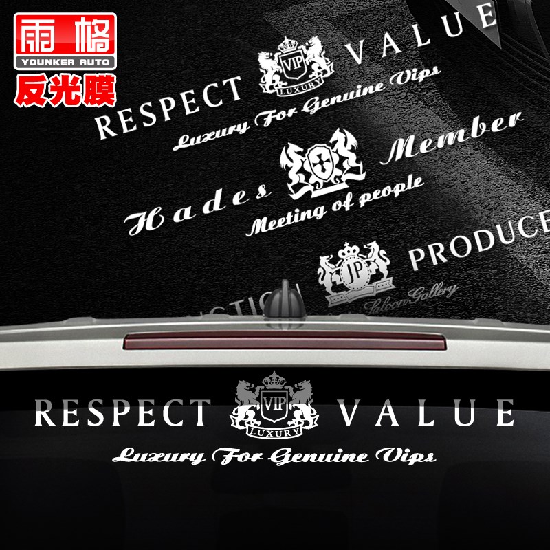 L110反光个性创意搞笑潮VIP山口组车贴订制汽车前V档后档玻璃贴纸