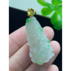 缅甸天然A货玉石翡翠 手工精雕飘绿18k金扣镶嵌白菜吊坠 老坑冰种