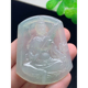 观音牌吊坠 手工精雕 缅甸天然A货玉石翡翠 老坑冰种