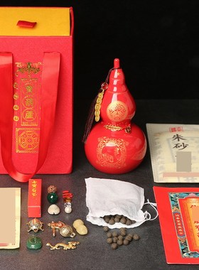 2024年本命年宝葫芦陶瓷锦囊礼盒装生肖龙狗牛兔卧室摆件