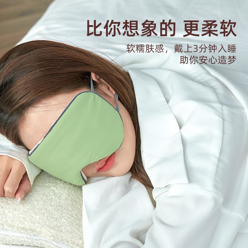 羊绒冰丝双面眼罩冬季遮光睡眠眼罩恒温透气护眼罩可印