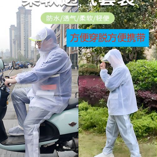 钓鱼专用雨衣踏板摩托车专用雨衣电动车专用雨衣鞋套雨裤雨裤快脱