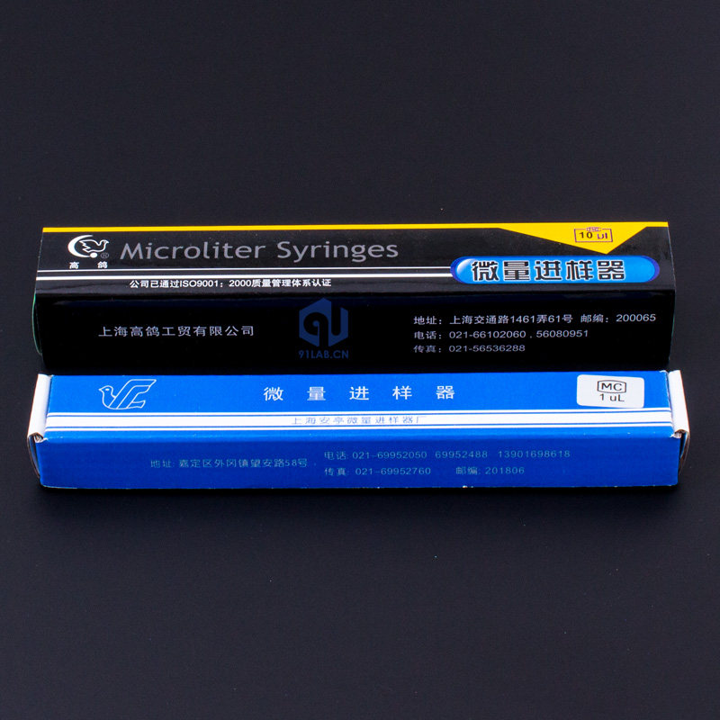 微量进样器0.5 1 25 50 100 10ul色谱尖头气相平头液相进样针