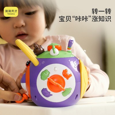 淘淘天才儿童游戏桌宝宝0一1岁2婴儿多功能6六面体学习早教忙碌球
