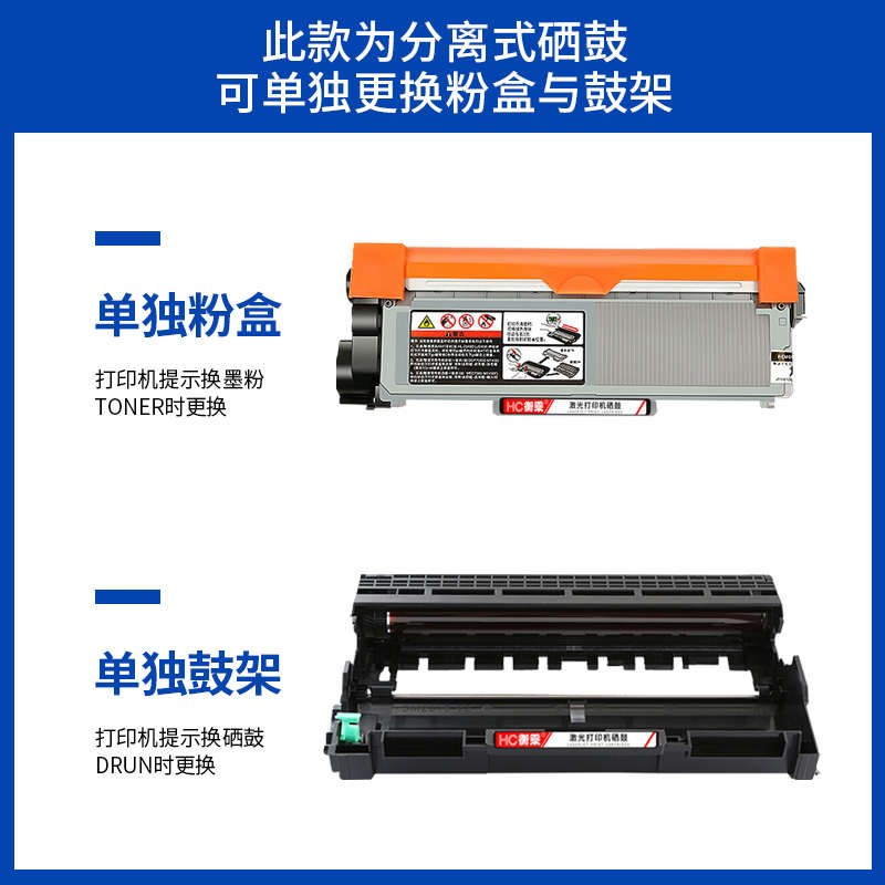 适用兄弟dcp7080d 7180dn硒鼓hl2260 2560粉盒mfc7380 7480d 7880